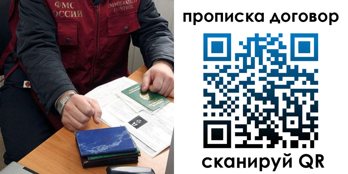 регистрация для школы в Белореченске